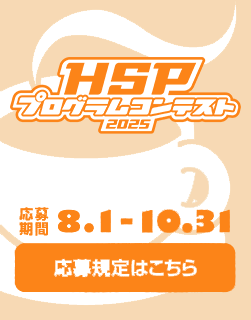 応募規定